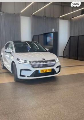 סקודה אניאק Coupe IV Ecosuite אוט' חשמלי (204 כ"ס) חשמלי 2023 למכירה באופקים