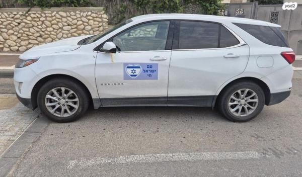 שברולט אקווינוקס LT אוט' 1.5 (170 כ"ס) בנזין 2018 למכירה בבאר שבע