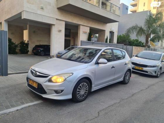 יונדאי i30 Inspire אוט' 1.6 (126 כ''ס) בנזין 2010 למכירה בלוד