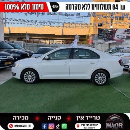 סקודה ראפיד Ambition אוט' 1.0 (110 כ''ס) בנזין 2019 למכירה בתל אביב יפו