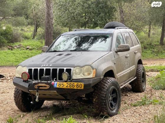 ג'יפ / Jeep גרנד צ'ירוקי 4X4 Limited אוט' 4.7 (231 כ''ס) בנזין 2005 למכירה בכפר קאסם