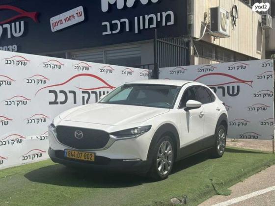 מאזדה CX-30 Comfort אוט' 2.0 (165 כ''ס) בנזין 2021 למכירה בראשון לציון