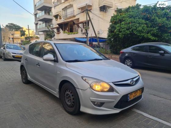 יונדאי i30 Inspire אוט' 1.6 (126 כ''ס) בנזין 2010 למכירה בלוד