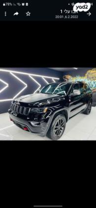 ג'יפ / Jeep גרנד צ'ירוקי 4X4 Trailhawk אוט' 3.6 (286 כ"ס) בנזין 2021 למכירה בעילוט