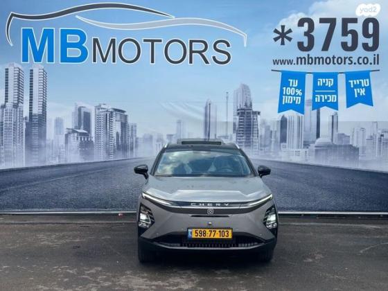 צ'רי / Chery FX EV Nobel אוט' חשמלי (204 כ"ס) חשמלי 2024 למכירה בחיפה