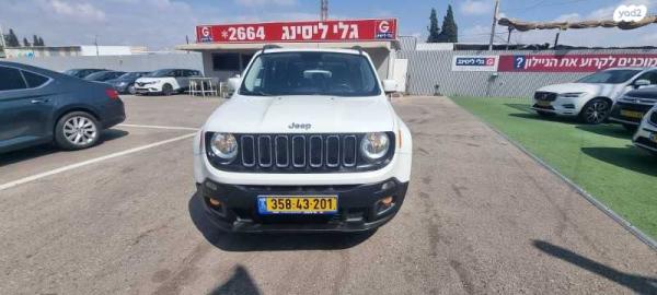 ג'יפ / Jeep רנגייד Longitude אוט' 1.4 (140 כ"ס) בנזין 2017 למכירה בכפר סבא