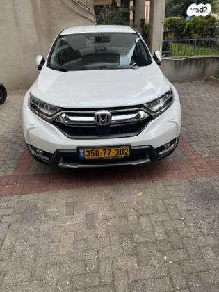 הונדה CR-V 4X4 Elegance אוט' 1.5 (193 כ''ס) בנזין 2021 למכירה בראשון לציון