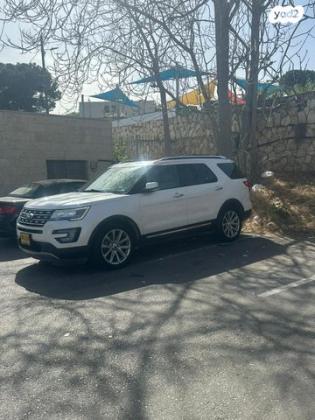 פורד אקספלורר Limited Luxury אוט' 7 מק' 3.5 (290 כ''ס) בנזין 2018 למכירה במבשרת ציון