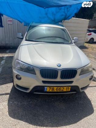 ב.מ.וו X3 4X4 XDRIVE20I Business אוט' 2.0 (184 כ''ס) בנזין 2014 למכירה בפתח תקווה