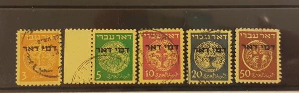 בולי דואר עברי 1948 - איסוף מפ"ת