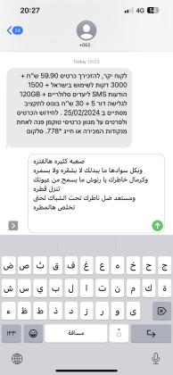 גורי תחש צבע מריל שוקולד