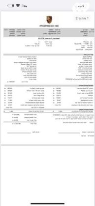 פורשה טייקן 4X4 4S אוט' חשמלי (530 כס)" חשמלי 2021 למכירה בירושלים