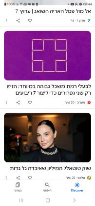 נקיבת פומרניין טריקולורית בת שנתיים,