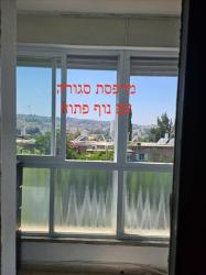 דירה 3 חדרים להשכרה בירושלים | יצחק קצנלסון | רסקו