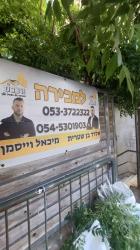 דירה 5 חדרים למכירה בחיפה | מסדה | הדר
