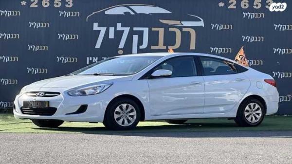 יונדאי i25 Inspire אוט' 1.6 (124 כ"ס) בנזין 2018 למכירה בחיפה