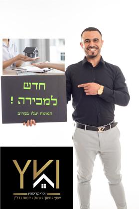 מודעה מספר