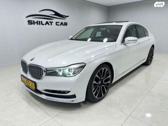 ב.מ.וו סדרה 7 750I Pure Excellence אוט' 4.4 (449 כ"ס) בנזין 2016 למכירה בחיפה