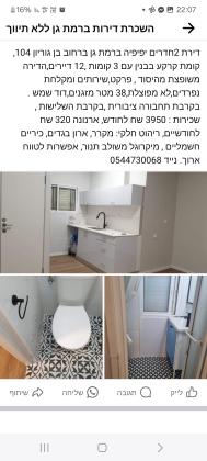 מודעה מספר