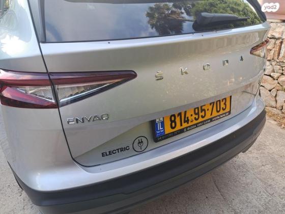 סקודה אניאק iV 80 Loft אוט' חשמלי (204 כ"ס) חשמלי 2024 למכירה בזכרון יעקב