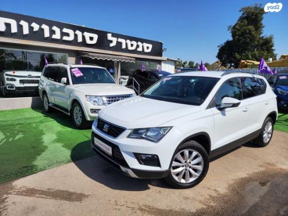 סיאט אטקה Style אוט' 1.4 (150 כ"ס) בנזין 2018 למכירה בכפר יונה