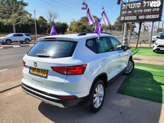 סיאט אטקה Style אוט' 1.4 (150 כ"ס) בנזין 2018 למכירה בכפר יונה