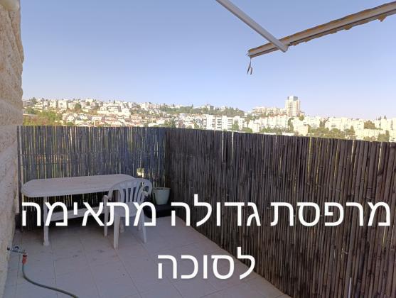 אורוגואי (קרית היובל)