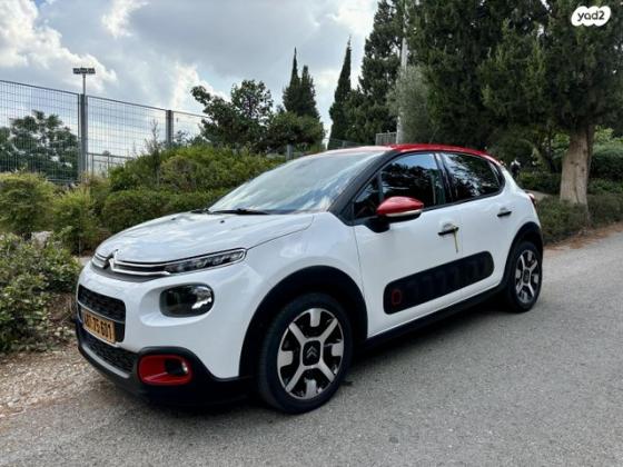 סיטרואן C3 Shine PK אוט' 1.2 (110 כ"ס) בנזין 2019 למכירה בקרית אתא