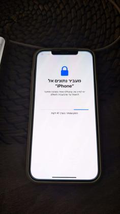 Apple - אייפון iPhone 12 Pro Max