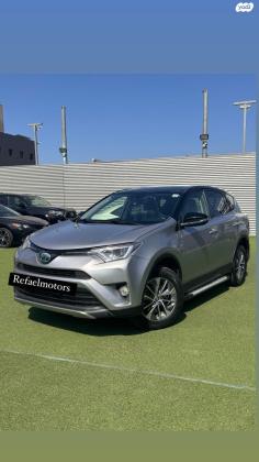 טויוטה RAV4 הייבריד Premium הייבריד אוט' 2.5 (155 כ''ס) בנזין 2017 למכירה בקיסריה