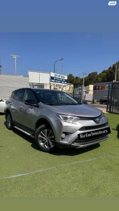 טויוטה RAV4 הייבריד Premium הייבריד אוט' 2.5 (155 כ''ס) בנזין 2017 למכירה בקיסריה