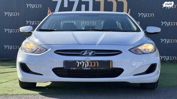 יונדאי i25 Inspire אוט' 1.6 (124 כ"ס) בנזין 2018 למכירה בחיפה