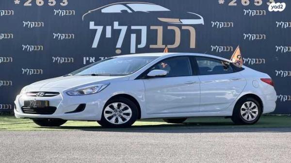 יונדאי i25 Inspire אוט' 1.6 (124 כ"ס) בנזין 2018 למכירה בחיפה