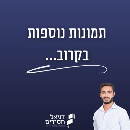 ברקת ראובן