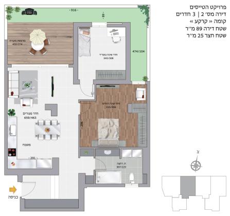 דירת גן 3 חדרים למכירה בחולון | הטייסים 21 | תל גיבורים