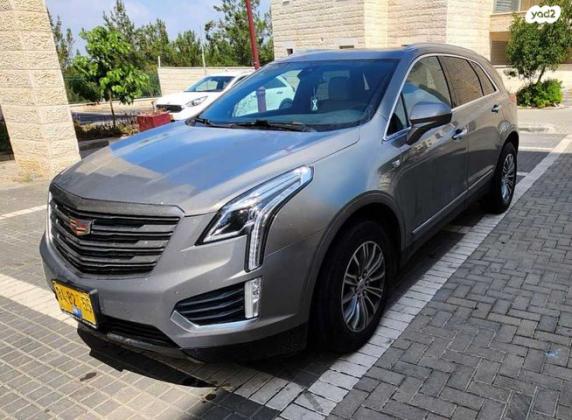 קאדילק XT5 Luxury אוט' 3.6 (310 כ"ס) בנזין 2017 למכירה בבאר שבע