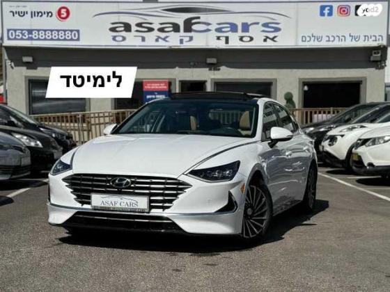 יונדאי סונטה הייבריד Limited הייבריד אוט' 2.0 (192 כ"ס) בנזין 2022 למכירה בראשון לציון