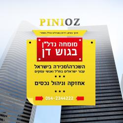 רוגוזין (רובע ד)