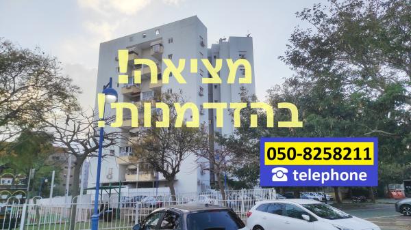 ברגר דוד 4 (ז'בוטינסקי)