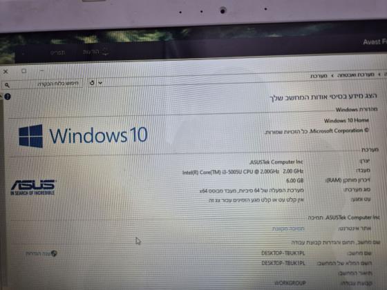 מחשב נייד דגם ASUS X540L בצבע לבן