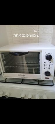 24 ליטר כשרמסילה ומגש