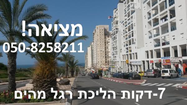 בן גוריון 9 (הסיטי)