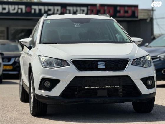 סיאט ארונה Style אוט' 5 דל' 1.0 TSI (110 כ"ס) בנזין 2021 למכירה בירכא