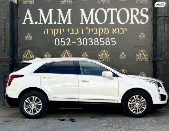 קאדילק XT5 Premium Luxury אוט' 2.0 (237 כ''ס) בנזין 2020 למכירה בראשון לציון