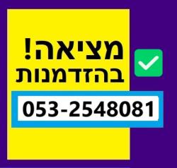 דירה 3 חדרים למכירה באשקלון | צין | נווה דקלים