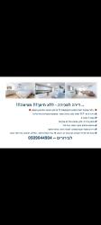 דירה 4 חדרים למכירה בבת ים | כובשי החרמון | רמת הנשיא