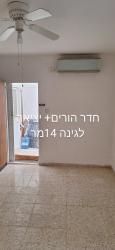 צבעוני 7 (ורדיה)