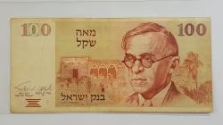 שטר 100 שקל זאב ז'בוטינסקי עם 2 פסים חומים - איסוף מפ"ת