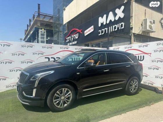 קאדילק XT5 Premium Luxury אוט׳ 2.0 (237 כ״ס) בנזין 2021 למכירה בראשון לציון