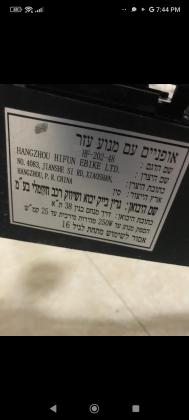 אופניים כמו חדש מי שקודם ראשון זוכה